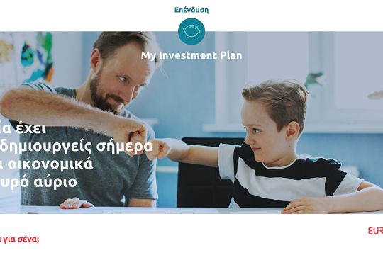 eurolife dtmyinvestmentplan